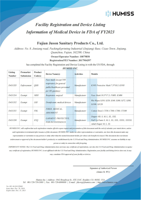 Certificate - 20211205.D01.Fujian Jusen.福建巨森.Juson(巨森 FDA)_00
