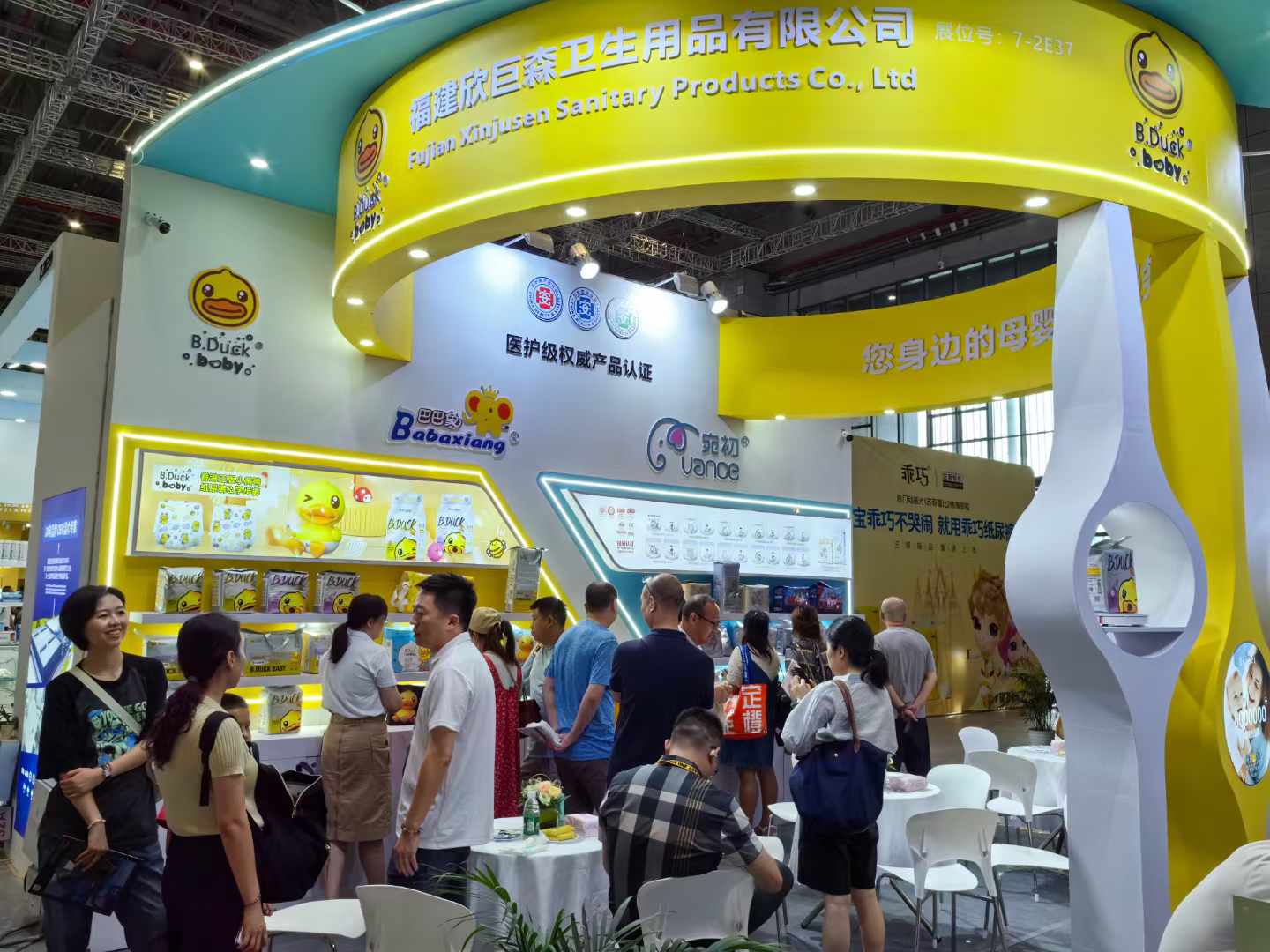 Have You Come To The Shanghai CBME Exhibition？